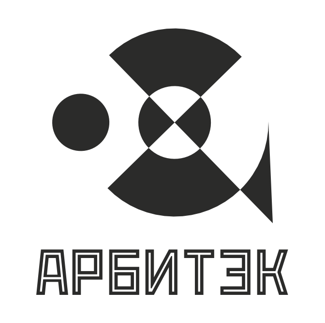 Арбитэк